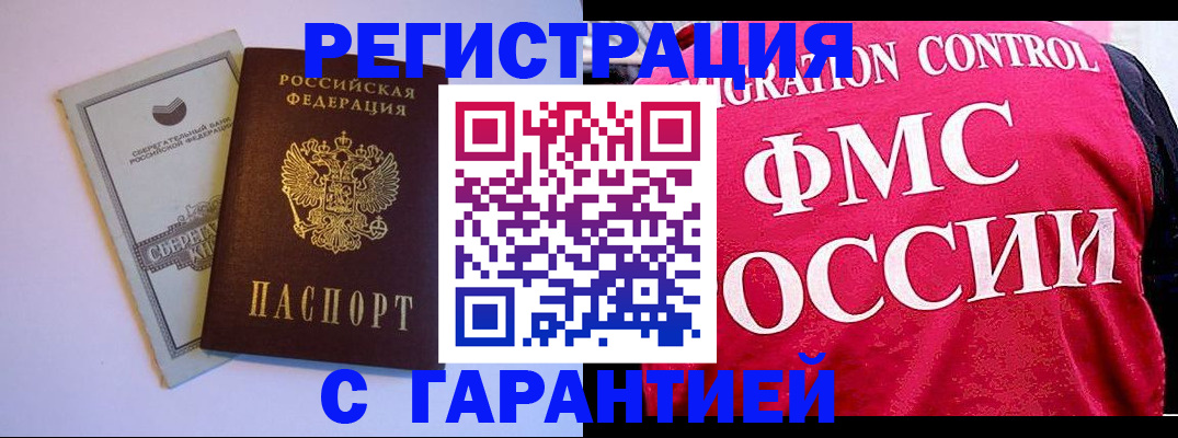 форма 3 в Ленске